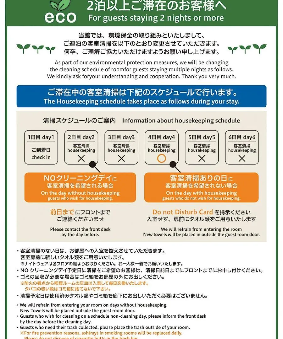 Hotel Claiton Esaka Suita