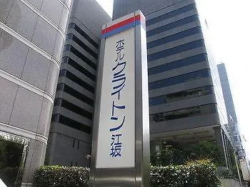 Hotel Claiton Esaka Suita